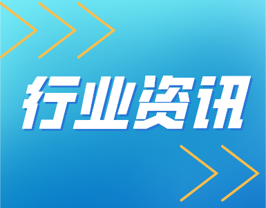 500万吨PTA新产能将在一季度投产！春节后PTA库存将明显回升