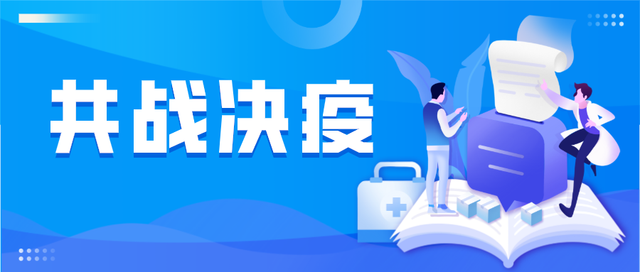 共同抗疫|一次性防护口罩，一次性儿童口罩已上市！