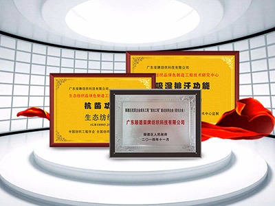 广东bifa必发88医护面料：疫情后对纺织医护面料业的影响